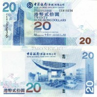 бона Гонконг 20 долларов 2003-09 год