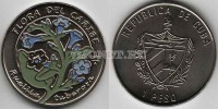 монета Куба 1 песо 1997 год цветок Ruellia Tuberosa (Руэллия Тубероса)