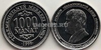 монета Туркменистан 1000 манат 1999 год