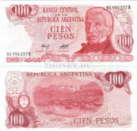 бона Аргентина 100 песо 1976-78 год