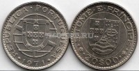 монета Сан-Томе и Принсипе 20 эскудо 1971 год