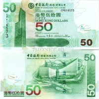 бона Гонконг 50 долларов 2009 год