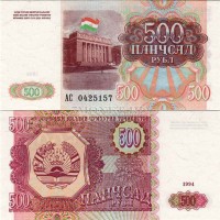 бона Таджикистан 500 рублей 1994 год