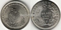 монета Турция 750000 лир 2002 год  Коза