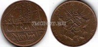 монета Франция 10 франков 1984 год