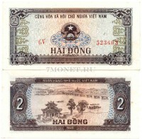 бона Вьетнам 2 донг 1980 год