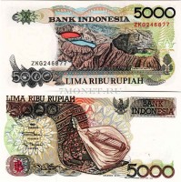 бона Индонезия 5000 рупий 1992 - 2000 год