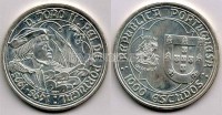 монета Португалия 1000 эскудо 1995 год 500-летие смерти Жуана II Совершенного