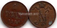 русская Финляндия 1 пенни 1916 год