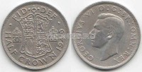 монета Великобритания 1/2 кроны 1949 год Георг VI