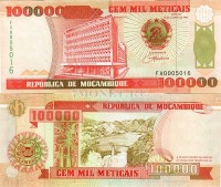 бона Мозамбик 100000 метикалей 1993-94 год