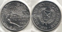монета Кипр 50 центов 1985 год FAO
