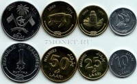 Мальдивы набор из 4-х монет