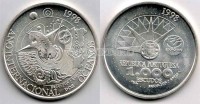 монета Португалия 1000 эскудо 1998 год международный год океана ЭКСПО-98