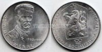 монета Чехословакия 100 крон 1980 год 100-летие со дня рождения Богумила Шмерала