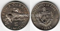 монета Куба 1 песо 1981 год кубинская фауна Кубинский Щелезуб