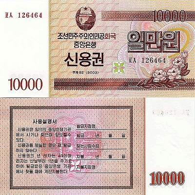 10k-won-kndr-2003