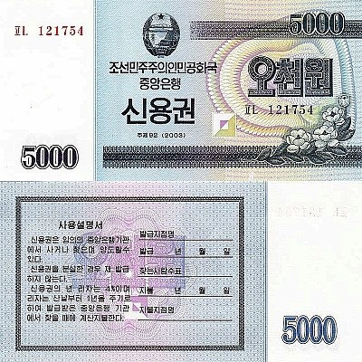 5k-won-kndr-2003