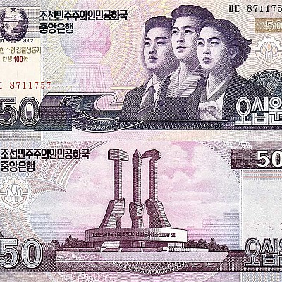 50-won-100-anniversary-kndr-2002