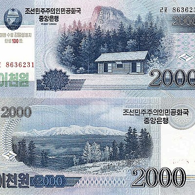 2000-won-100-anniversary-kndr-2008