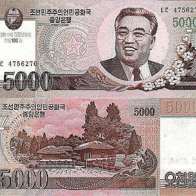 5000-won-100-anniversary-kndr-2008