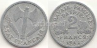 монета Франция 2 франка 1944 год Режим Виши