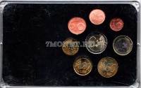ЕВРО набор из 8-ми монет Германия, в пластиковой упаковке, цветной