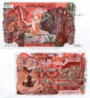 бона Алжир 10 динар 1970 год