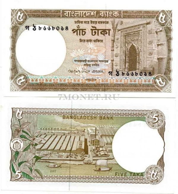 бона Бангладеш 5 така 2006-09 год