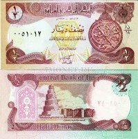 бона Ирак 1/2 динара 1993 год