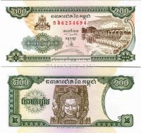 бона Камбоджа 200 риелей 1998 год