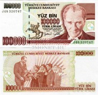 бона Турция 100000 лир 1970 год
