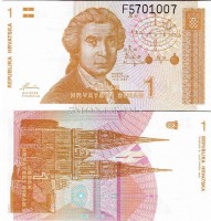 бона Хорватия 1 динар 1991 год