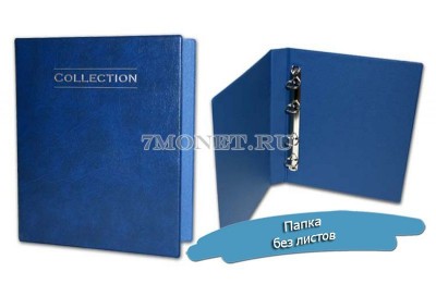 папка-переплет Optima Collection