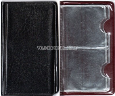 карманный альбом для 12 монет в холдерах