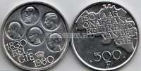 монета Бельгия 500 франков 1980 год 150 лет независимости