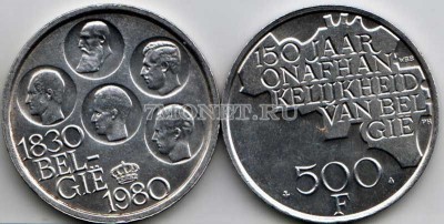 монета Бельгия 500 франков 1980 год 150 лет независимости