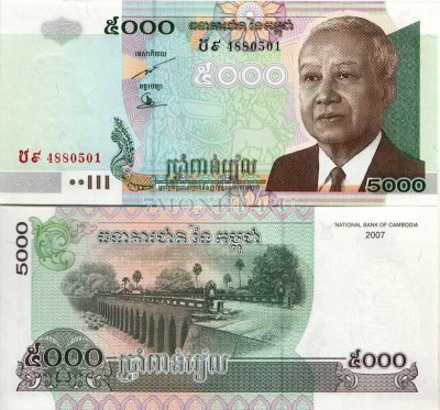 бона Камбоджа 5000 риелей 2007 год