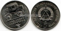 монета ГДР 5 марок 1990 год 500-летие почтовой службы Германии