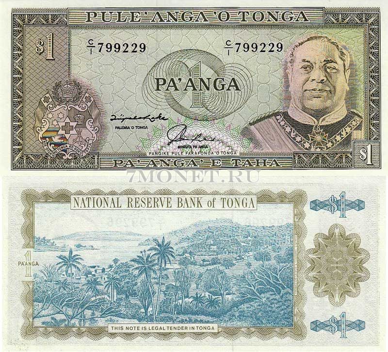 бона Тонга 1 паанга 1992 - 1995 год