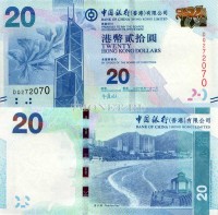 бона Гонконг 20 долларов 2014 год Пляж Рипалс-Бэй