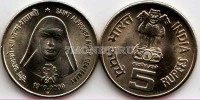 монета Индия 5 рупий 2009 год 100 лет со дня рождения Святой Альфонсы