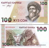 бона Кыргыстан 100 сом 1994 год Токтогул Сатылганов