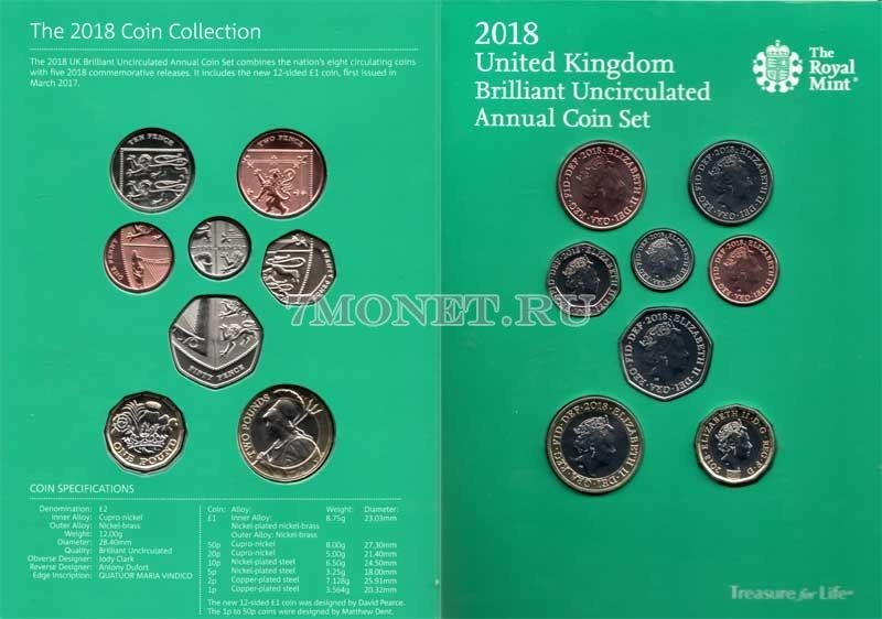 Великобритания набор из 8-ми монет 2018 год в буклете