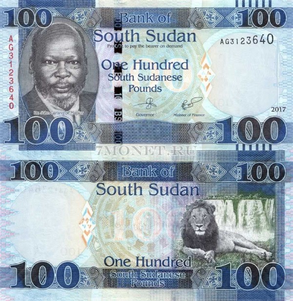 бона Южный Судан 100 фунтов 2017 год