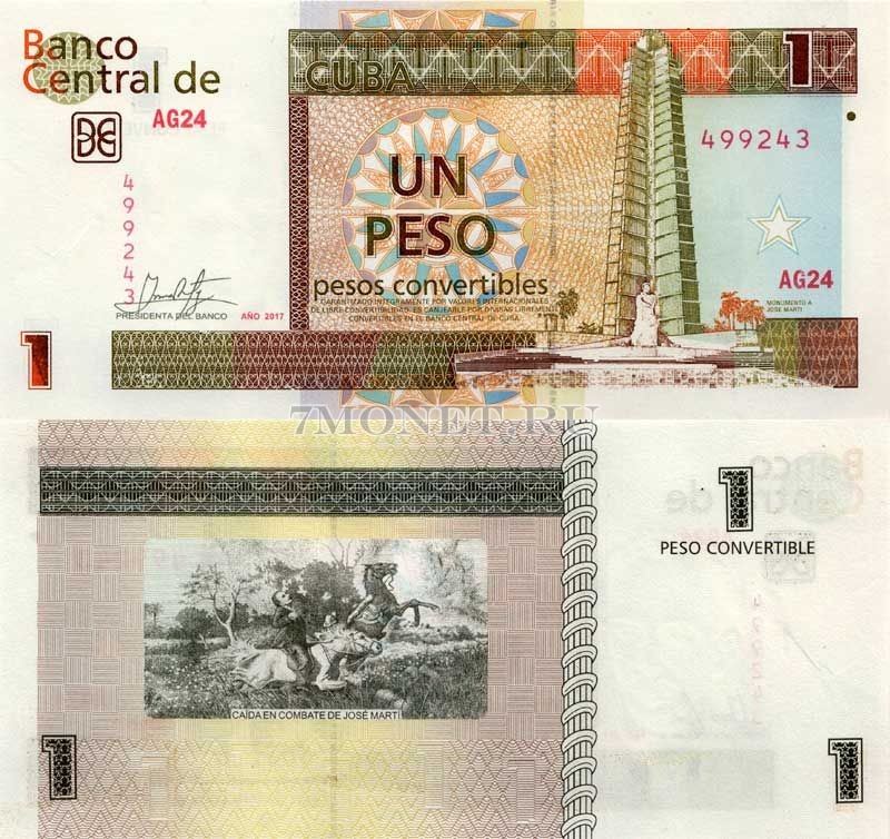 бона Куба 1 конвертируемый песо 2017 год