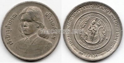 монета Таиланд 2 бата 1979 год Выпускной Принцессы Чулабхорн