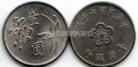 монета Тайвань 1 доллар 1960–1980 годы. Цветок сливы. Орхидея