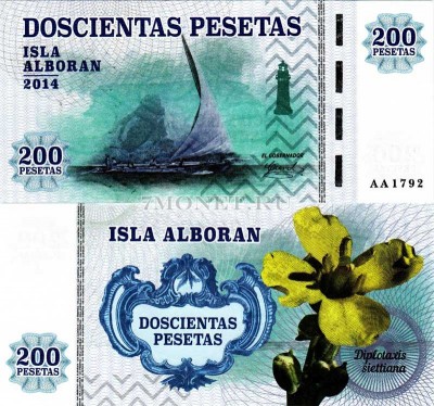 бона Остров Альборан 200 песет 2014 год