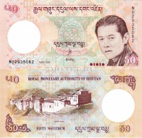бона Бутан 50 нгултрумов 2008-13 год